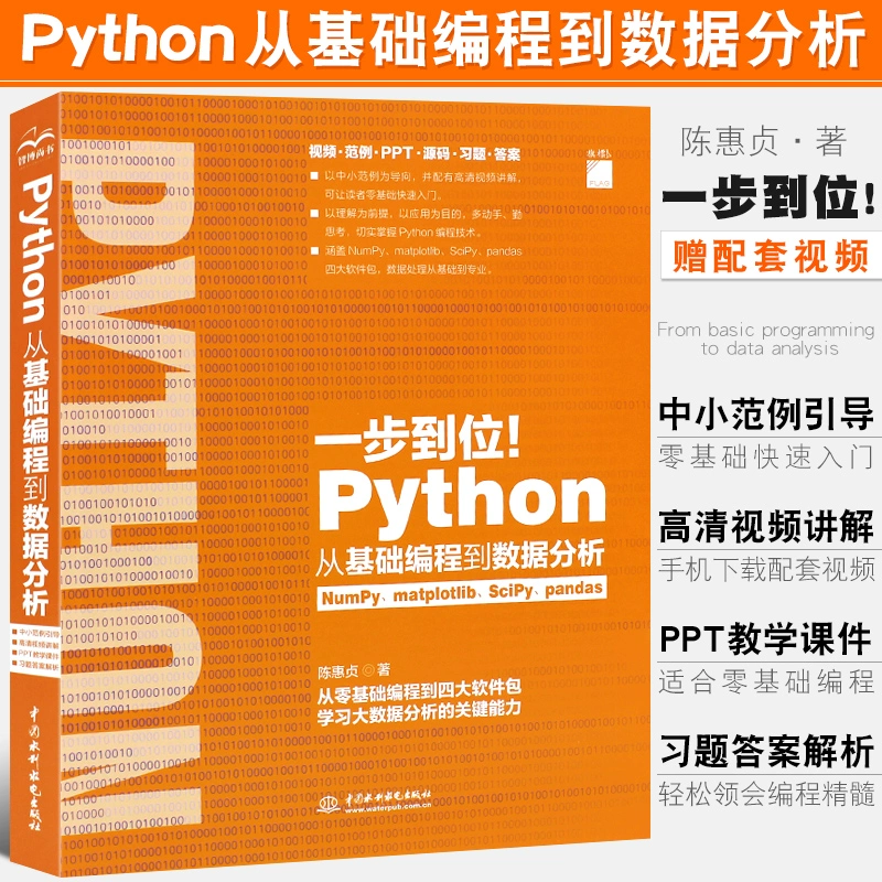 保存python处理好的文件_保存python文件_python怎么保存