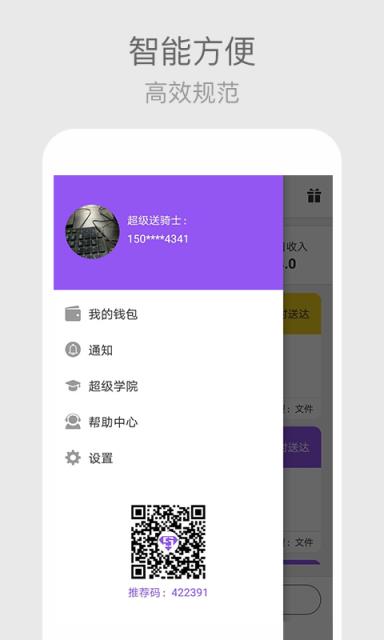 平安i贷app下载_汽车之家i车商app下载_i莞家app下载