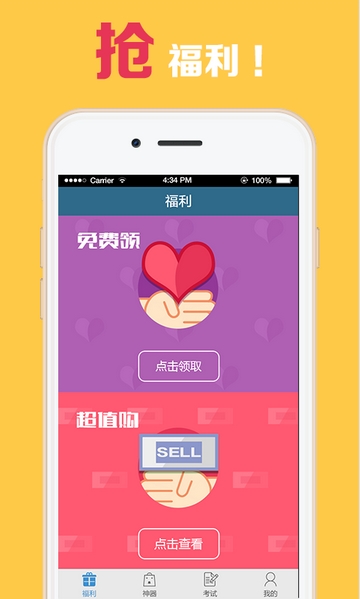 汽车之家i车商app下载_平安i贷app下载_i莞家app下载