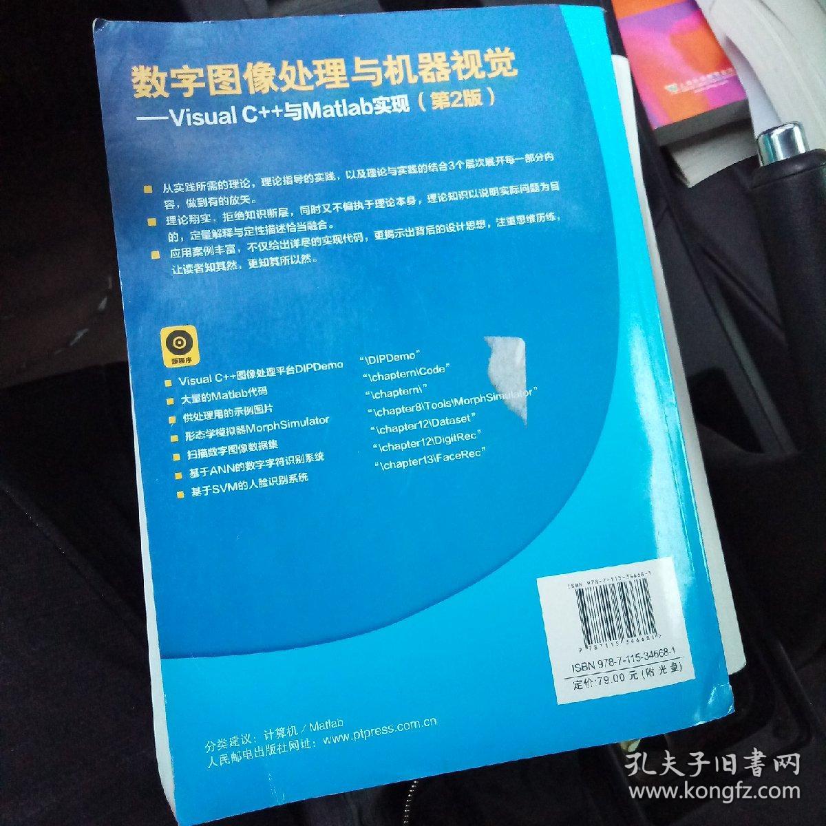 数字图像处理完整答案_数字图像处理第三版答案pdf_数字图像处理答案ppt