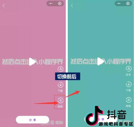 抖音录歌app_抖音上那些录歌的怎么弄的_抖音怎么录歌