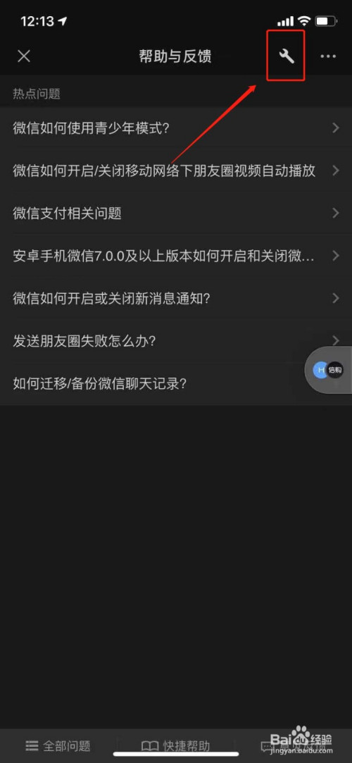 恢复备份能恢复聊天记录吗_怎么找回备份的微信聊天记录_微信没有备份还能找回聊天记录吗