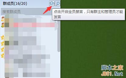 qq群拉人过于频繁怎么办_频繁办拉qq群人违法吗_qq频繁拉人进群