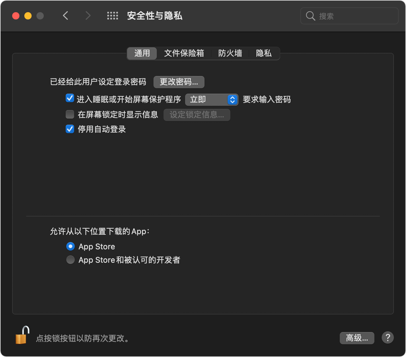 app官方下载_一起看官方下载app_蓝信官方下载app