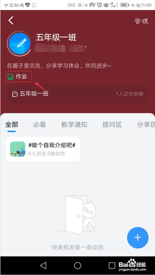 解散钉钉群聊_钉钉群组解散_钉钉群怎么解散