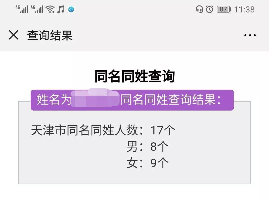 邮寄驾驶证物流信息查询_驾驶证邮寄在哪里查物流_驾驶证邮寄怎么看物流