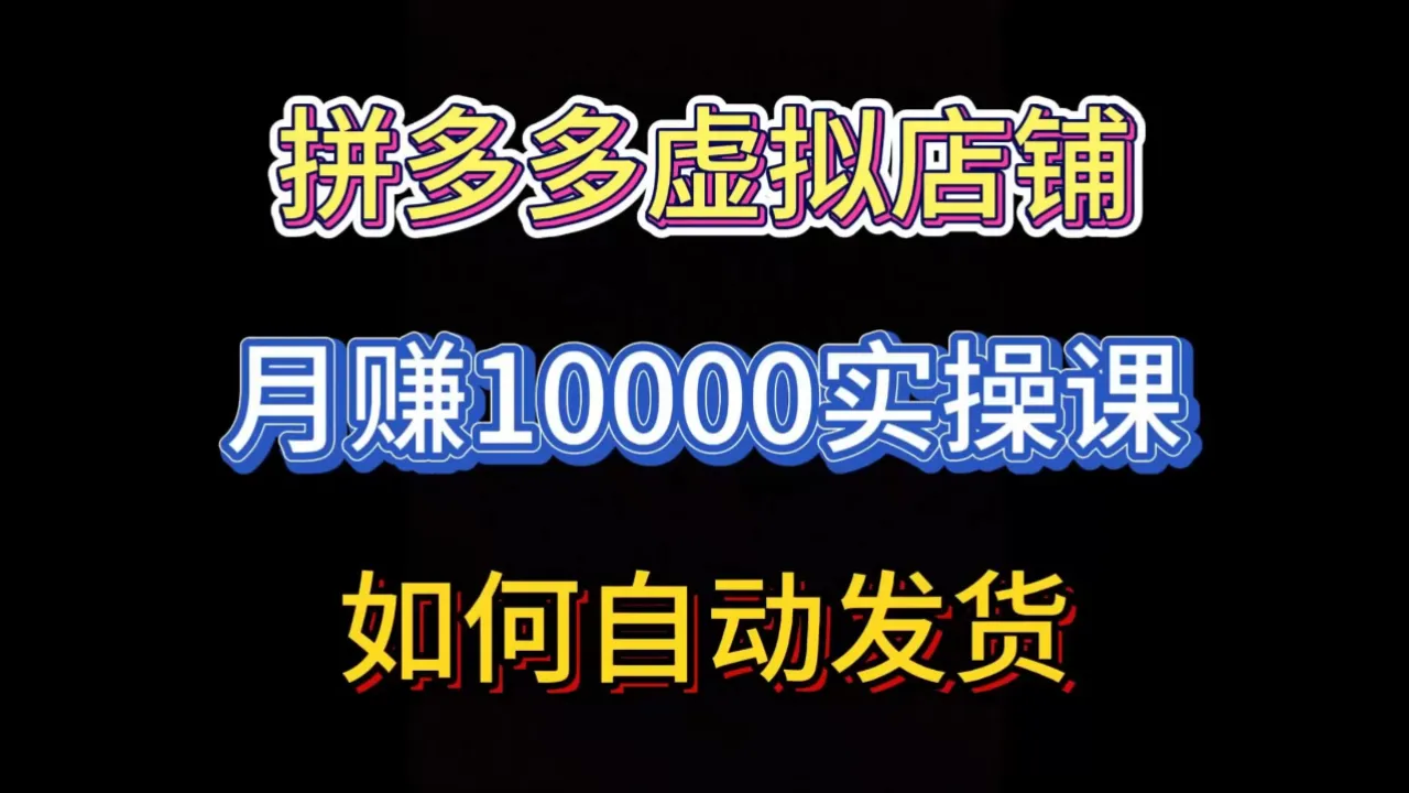 拼多多拼商品_拼多多怎么一起下单多件商品_拼多多多商品下单