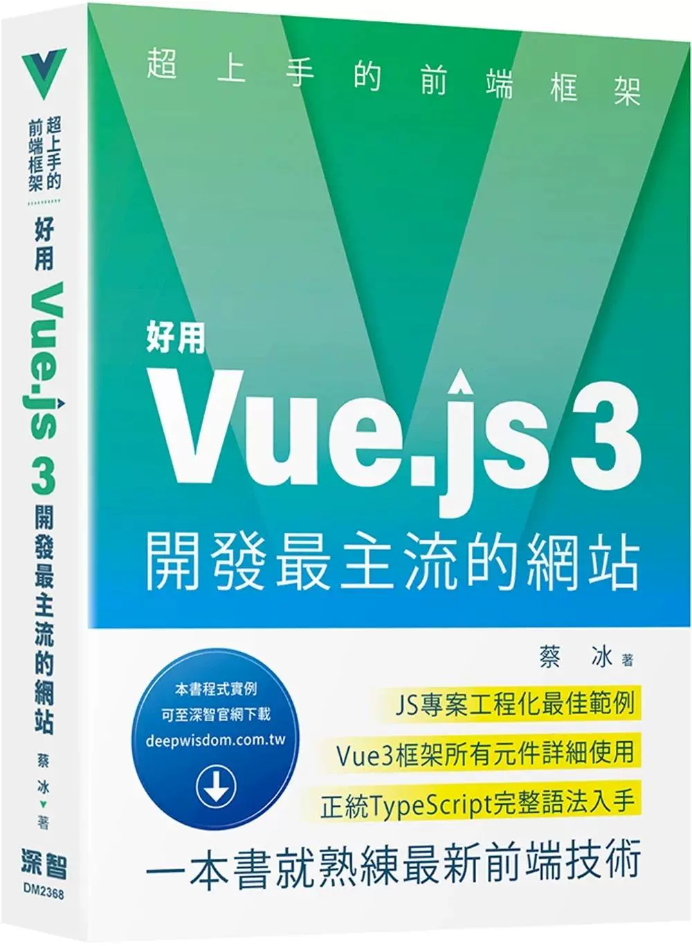 生命周期vue_周期生命表_vue的生命周期