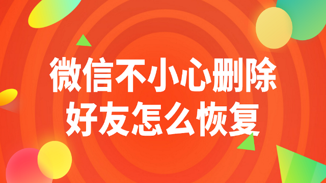 微信收藏里的东西删了_微信收藏里的东西怎么删除_微信收藏删掉