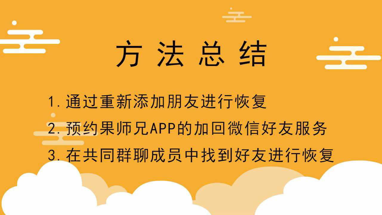 2020微信撤回图片查看_2021微信撤回图片查看_微信撤回的图片怎么查看