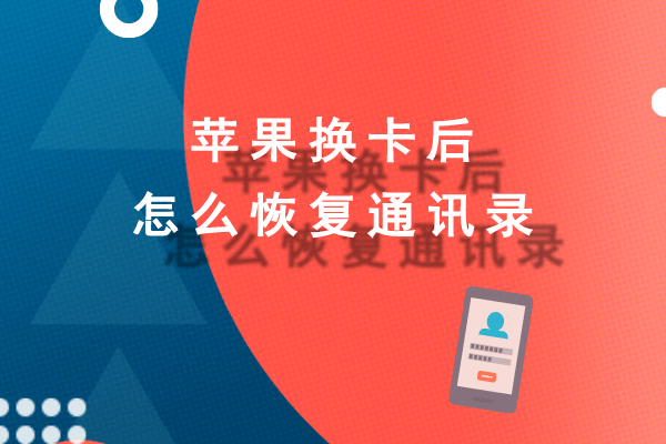 苹果手机卡咋安装方法_苹果手机卡怎么安装?_苹果手机手机卡在哪安装