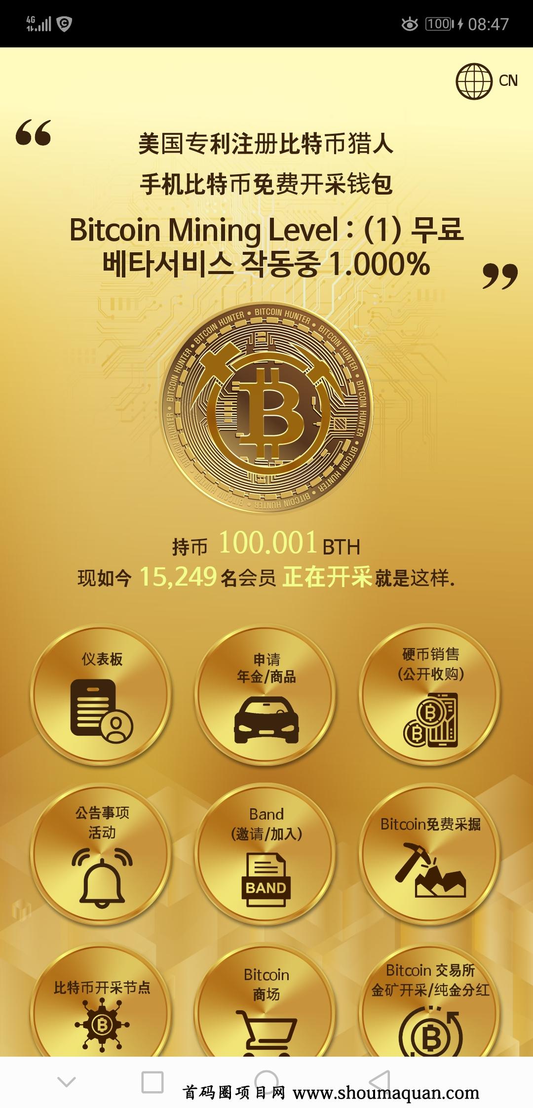 imtoken怎么退出来_dou+的钱怎么退出来_淘宝保证金怎么退出来