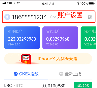 imtoken提现到银行卡_imtoken怎么提现到交易所_imtoken提现usdt