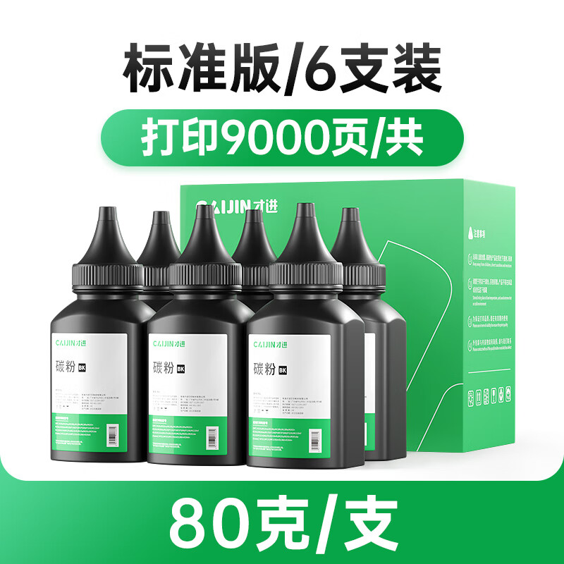 惠普1020打印机驱动安装步骤_惠普1020打印机驱动安装步骤_惠普1020打印机驱动安装步骤