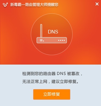 移动dns劫持_劫持dns什么意思_移动dns 劫持