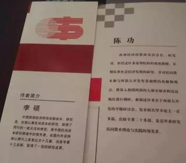 联合发文文件头格式怎么对齐_联合发文文件头格式_联合发文文件头格式红头文件