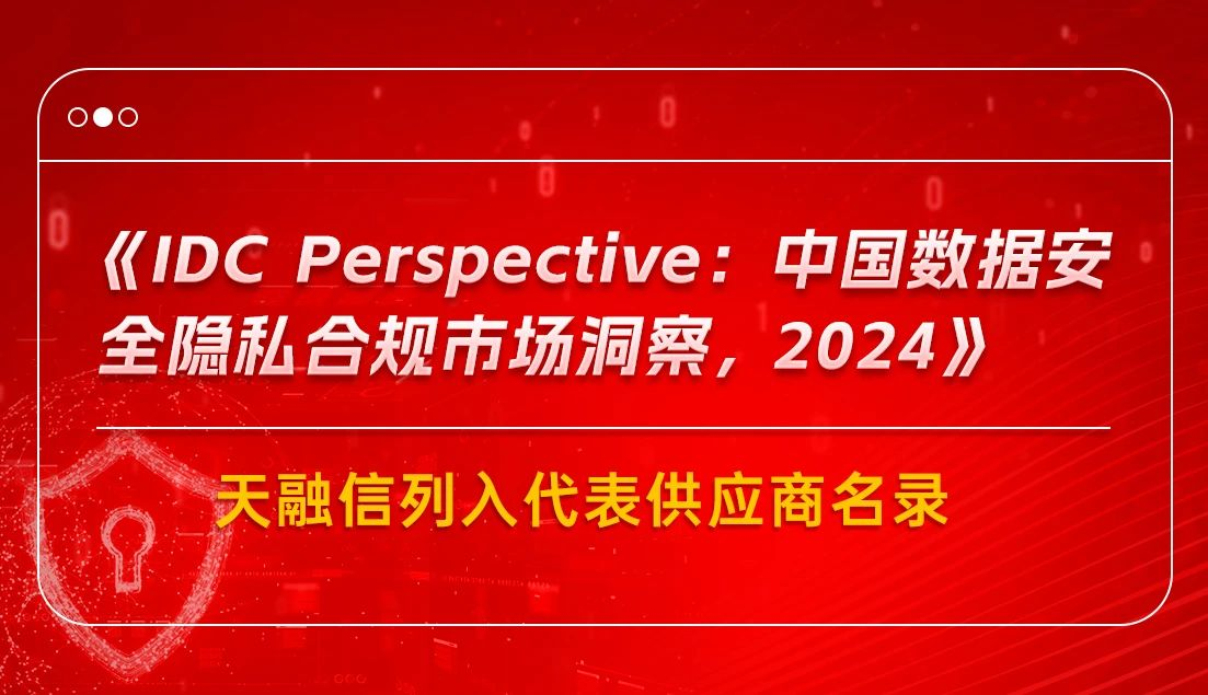 对称加密算法_对称加密算法和非对称加密算法_对称加密算法名词解释