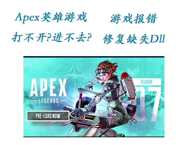 妄想山海脚本辅助免费_暗区突围透视辅助免费_apex免费辅助