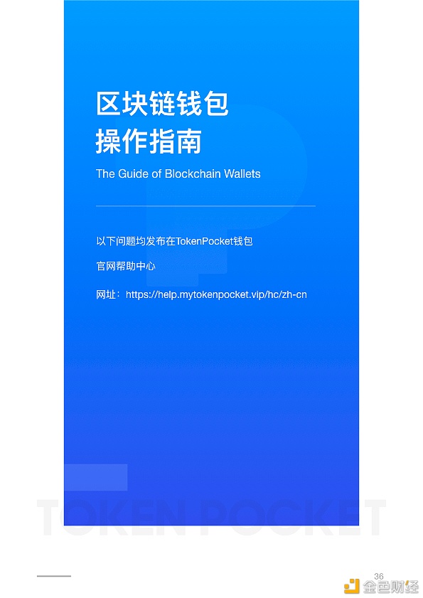 imtoken那个国家_imtoken在中国合法吗_imtoken是哪个国家的平台