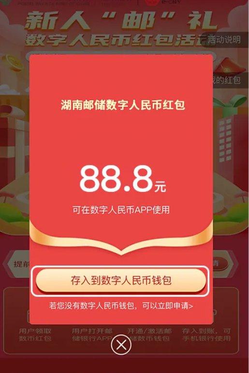 钱包注销用户什么意思_imtoken钱包怎么注销_钱包注销什么意思