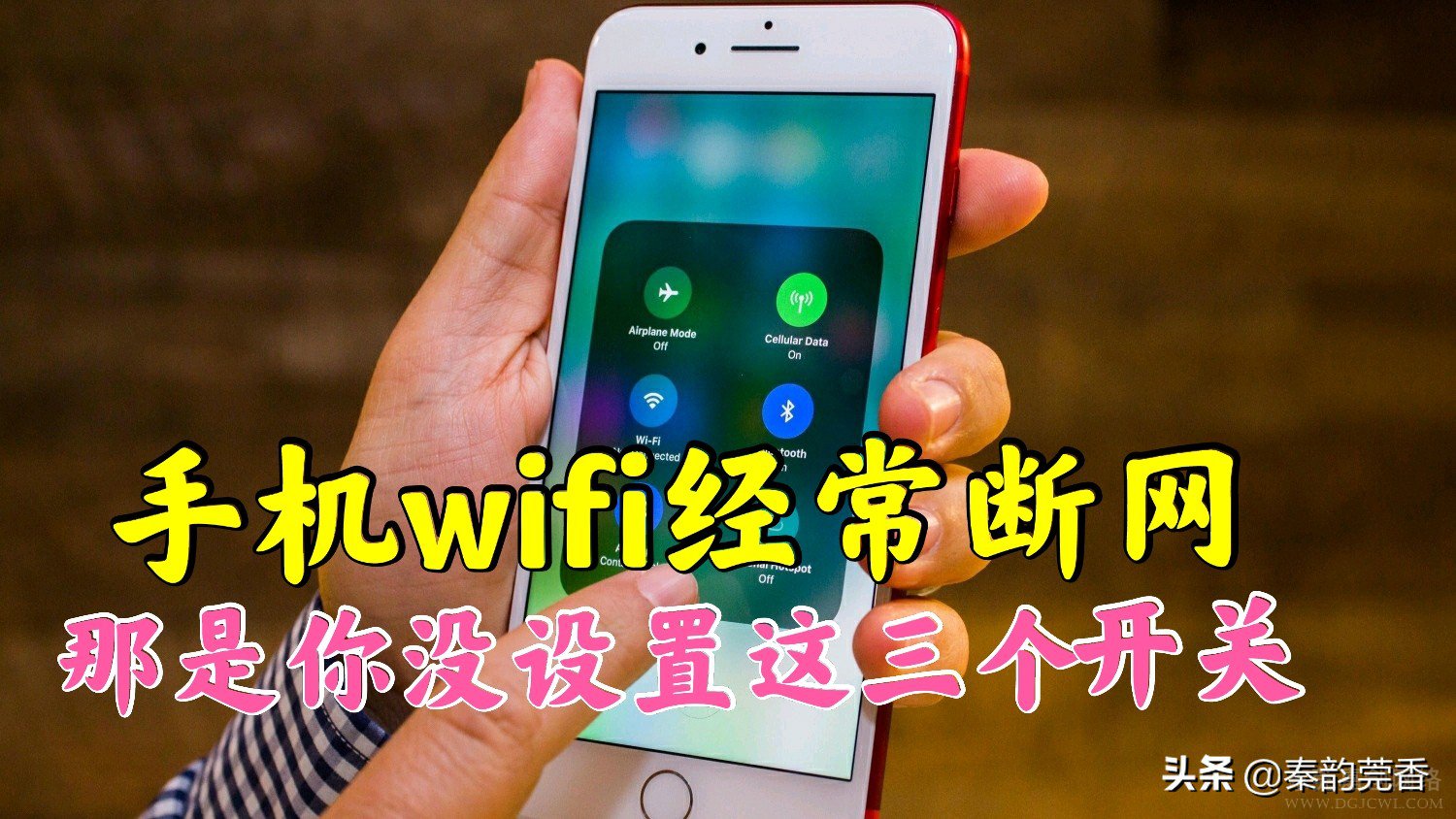 手机看到无线网密码_手机上怎么看wifi密码是多少_手机wi-fi显示密码