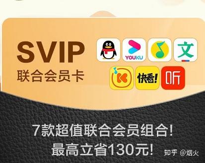 爱奇艺手机vip账号密码_爱奇艺手机号免费密码_爱奇艺vip手机号和密码