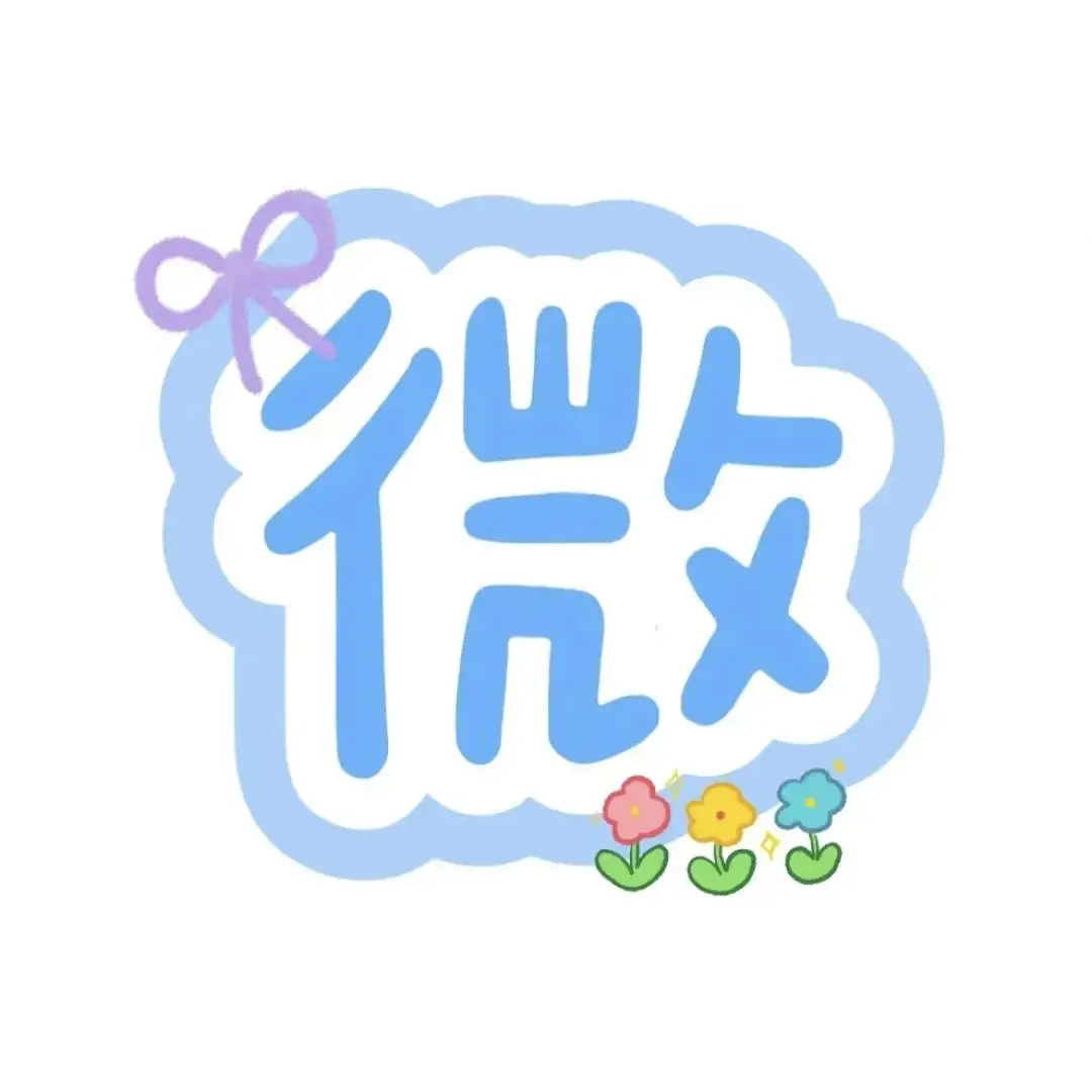 就爱啪啪手机版_爱我手机大全_爱手机壁纸