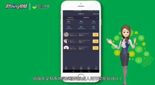 钱包提款记录_tp钱包怎么提usdt_钱包提现