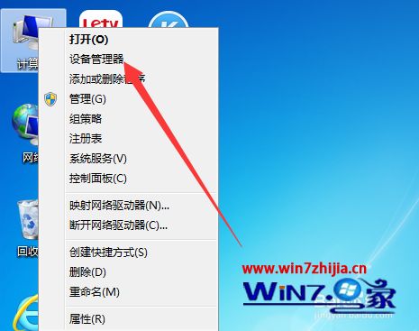 鼠标没反应怎么修复_电脑鼠标失灵没反应怎么办_鼠标没反应是