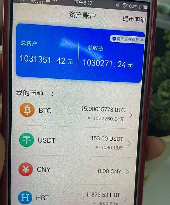 imtoken怎么切换账号_切换账号多少次算频繁_切换账号快捷键ctrl加什么