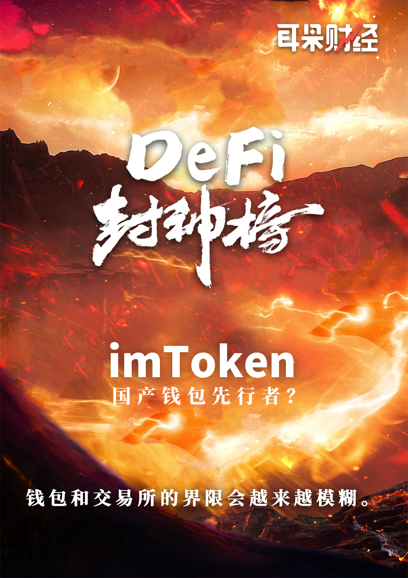 imtoken买币_艾瑞币怎么买_币买跌怎么交易