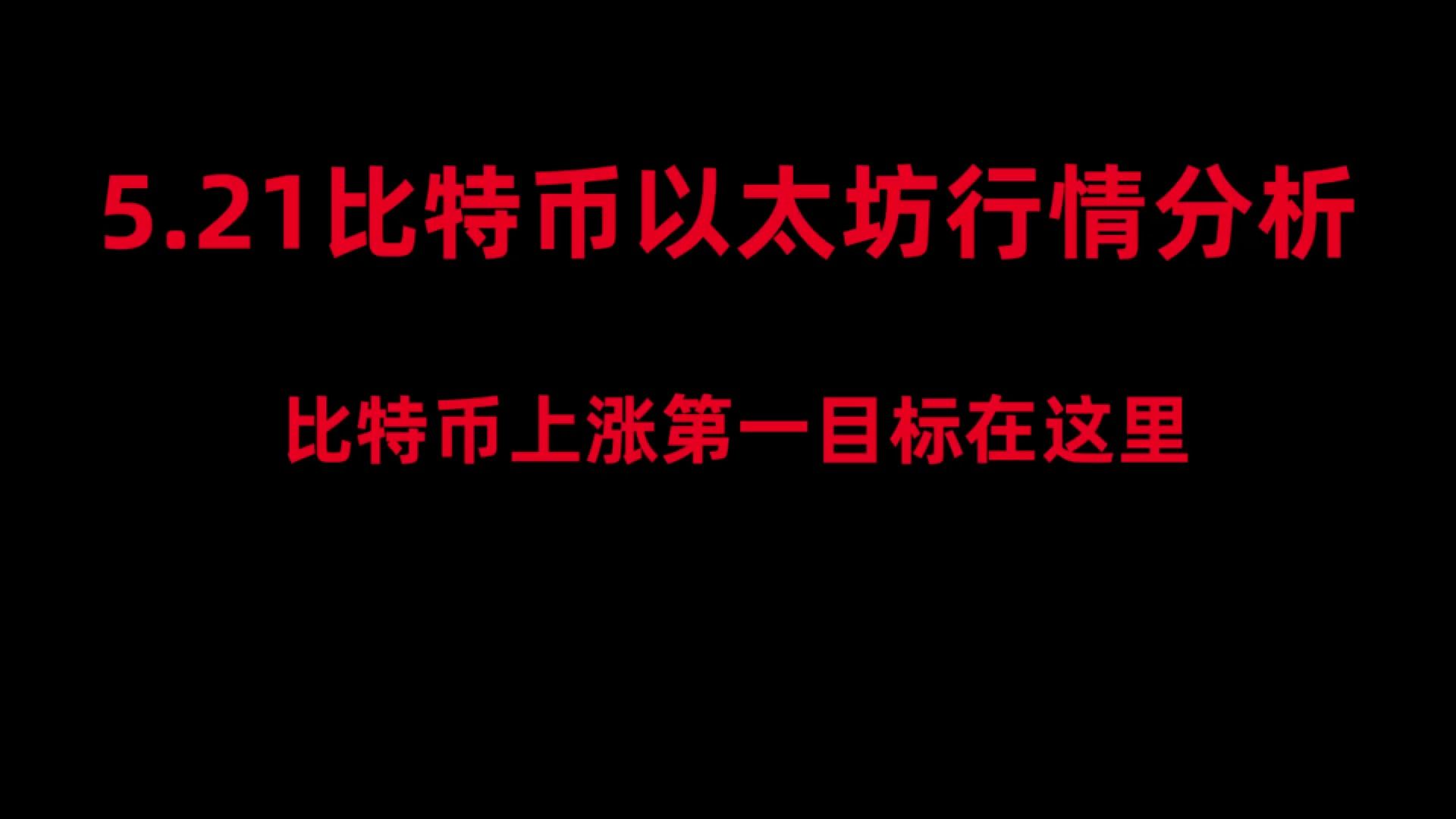 btc最新美元价格_btc价格今日行情美元_btc美元行情价格新浪行情