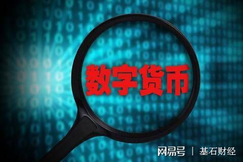 能用的实名认证大全_imtoken不能用了_能用钱解决的问题都不是问题