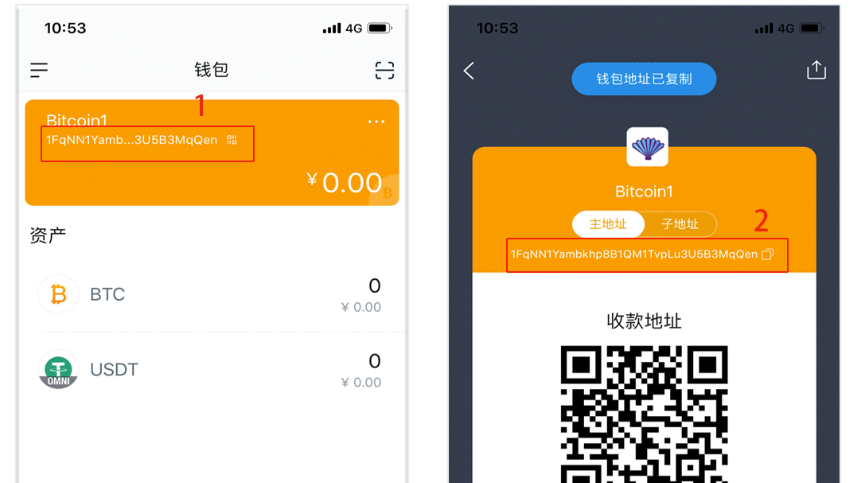 在imtoken钱包里的代币_imtoken如何删除代币_imtoken删除币种