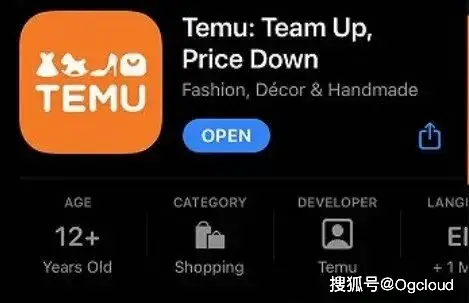 跨境电商TEMU_跨境电商temu怎么做_temu跨境电商