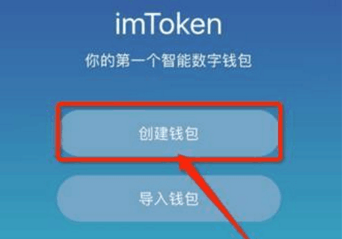 imtoken怎么提现到交易所_imtoken提币到交易所_imtoken提现usdt