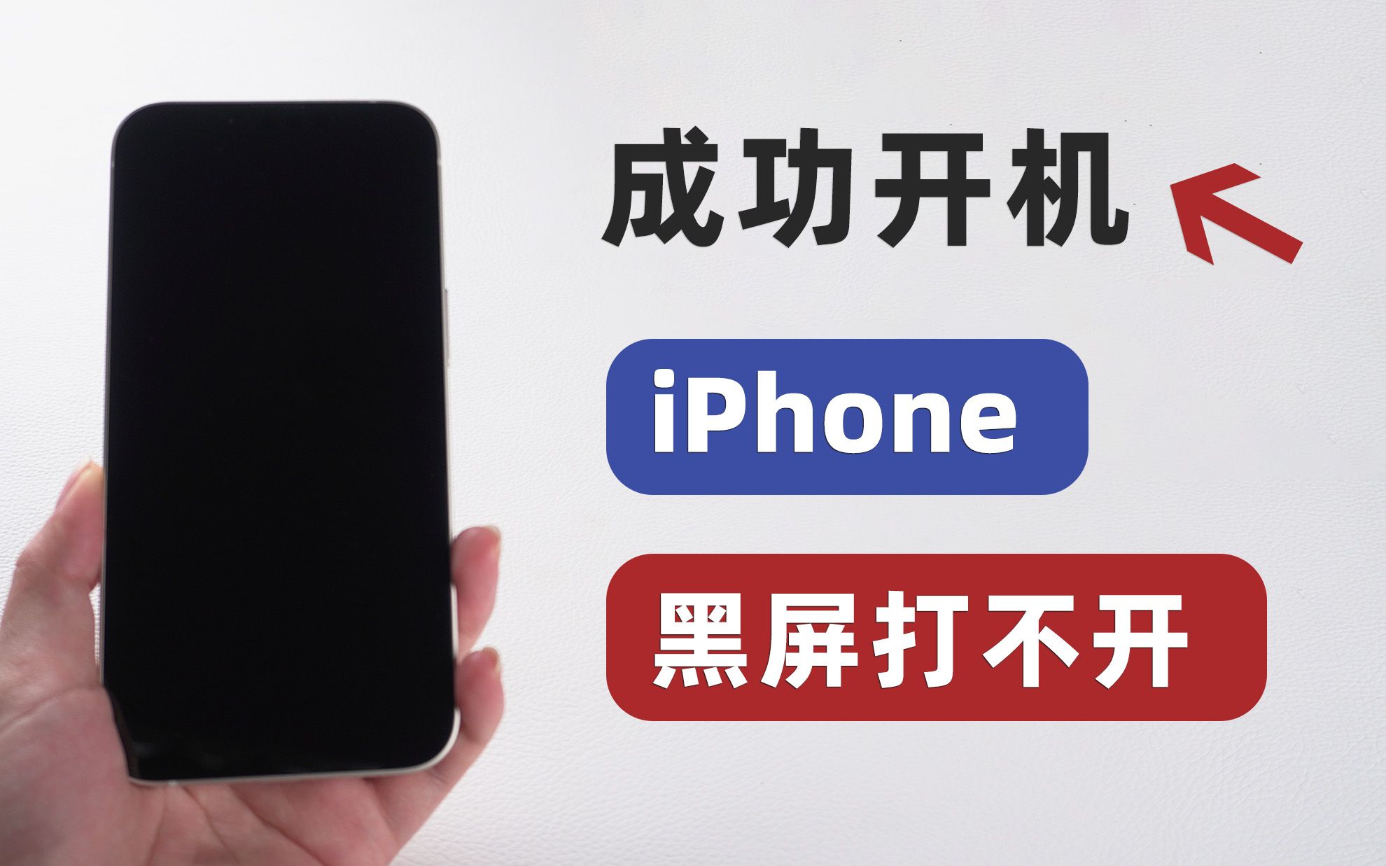 苹果屏幕乱跳_iphone手机乱跳屏幕_苹果x手机屏幕乱跳解决办法