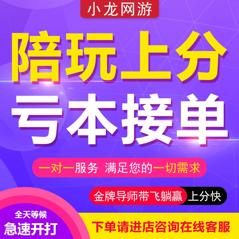 王者荣耀lol对照表_王者荣耀英雄联盟英雄对照_王者荣耀英雄联盟对照表