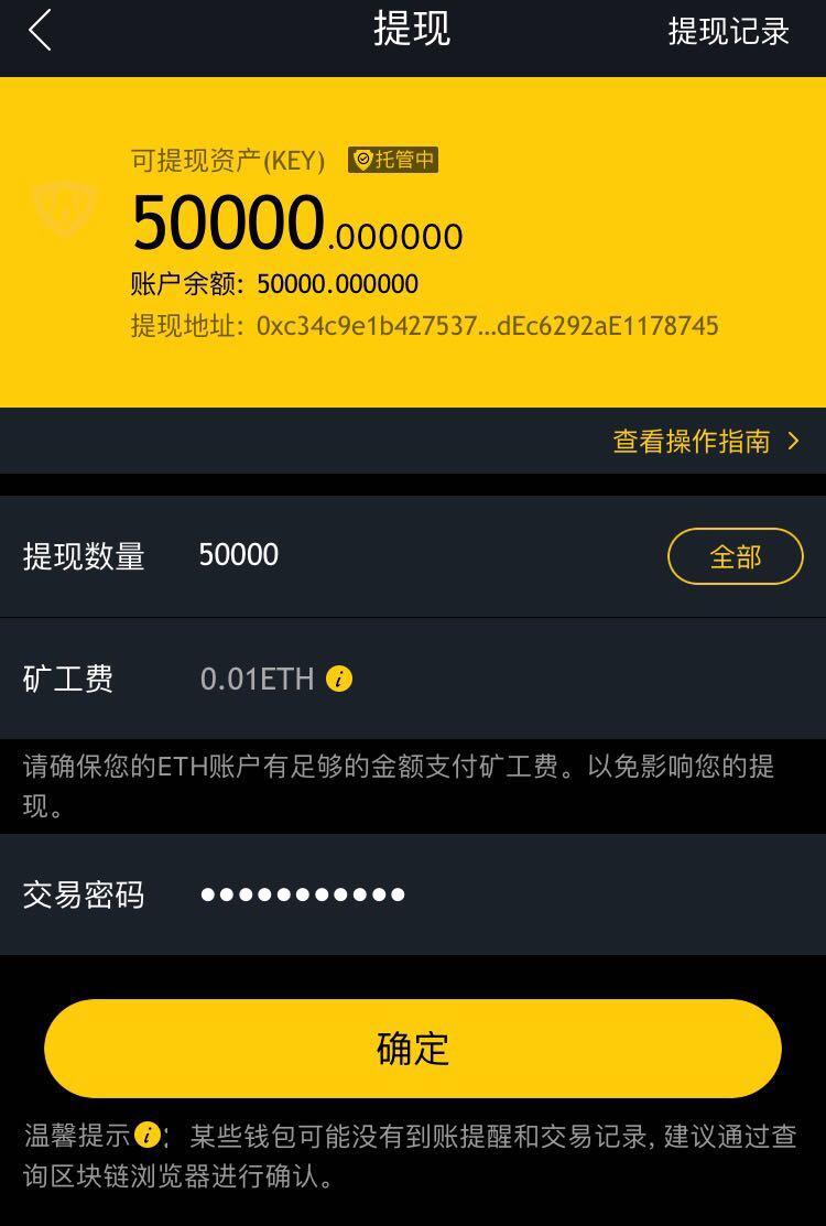 imtoken提款_提款机一次性最多能取多少钱_提款机的英文名