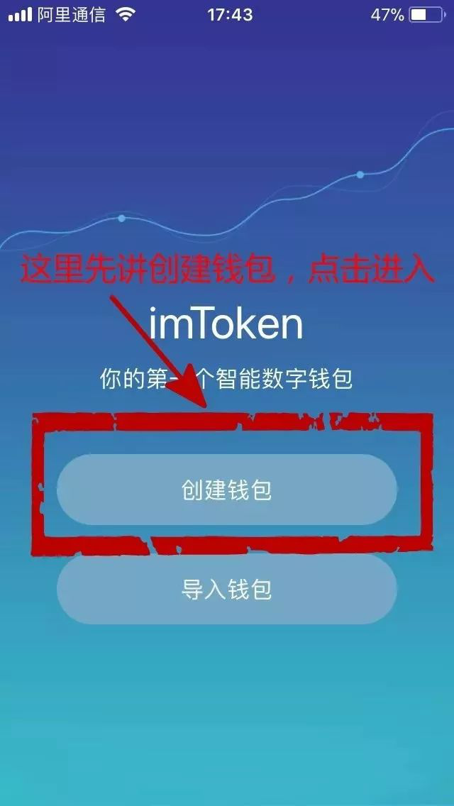 imtoken怎么设置收款主网_默认收款_imtoken收款网络