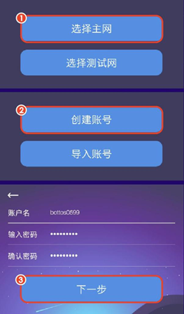 imtoken收款网络_默认收款_imtoken怎么设置收款主网