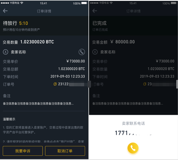 imtoken打包失败_密钥怎么获取_imtoken密钥在哪里