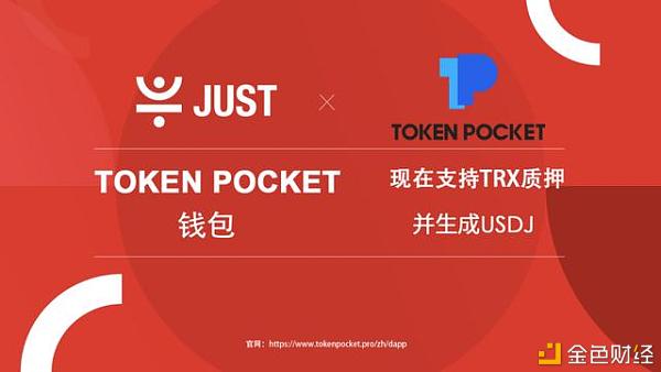 imtoken钱包创始人_钱包集团_钱包是哪个公司的