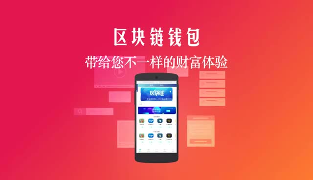 钱包是哪个公司的_imtoken钱包创始人_钱包集团