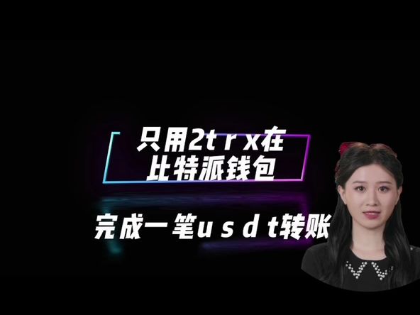 钱在法币账户怎么提usdt_法币交易怎么提现_TP钱包用法币购买USDT