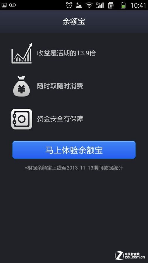 钱在法币账户怎么提usdt_TP钱包用法币购买USDT_法币交易怎么提现