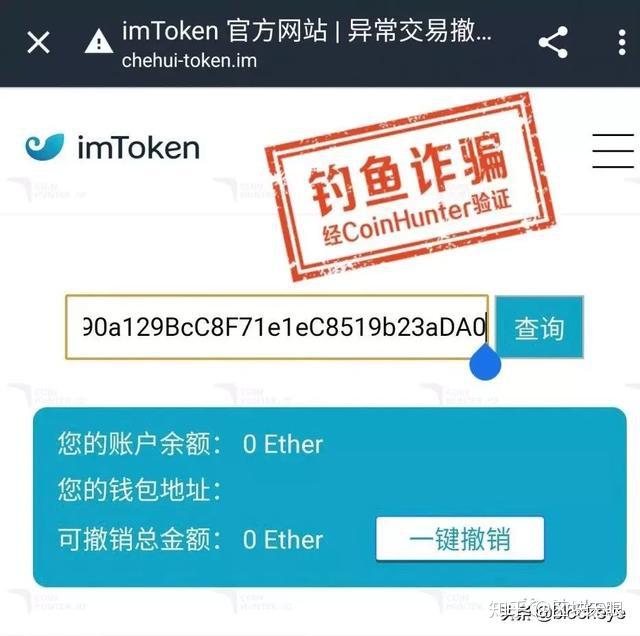 币卖飞了_imtoken如何卖币_币卖不掉