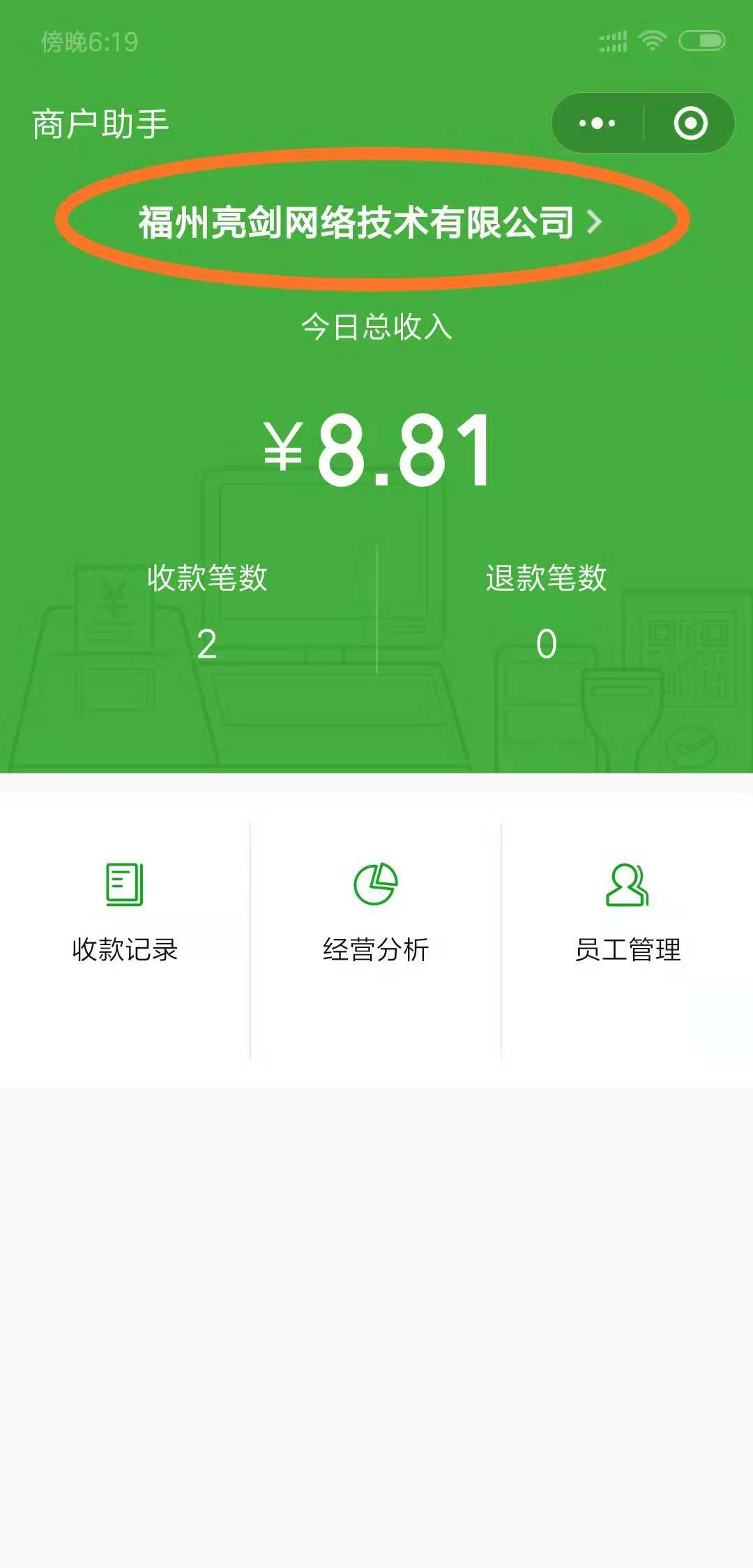 钱包图_钱包动态图表情包_Tp钱包怎么样看走势图