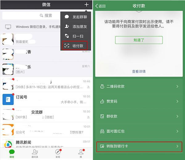 钱包动态图表情包_Tp钱包怎么样看走势图_钱包图