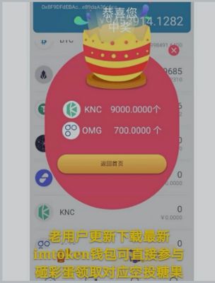 如何登录imtoken钱包_vivo钱包登录_华为钱包登录